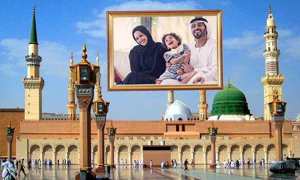 Madina 2018 Photo Frames 7 تصوير الشاشة