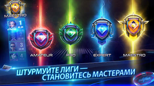 Thunder Poker: холдем, омаха скриншот 3