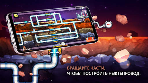 Водопроводчик 3 скриншот 2