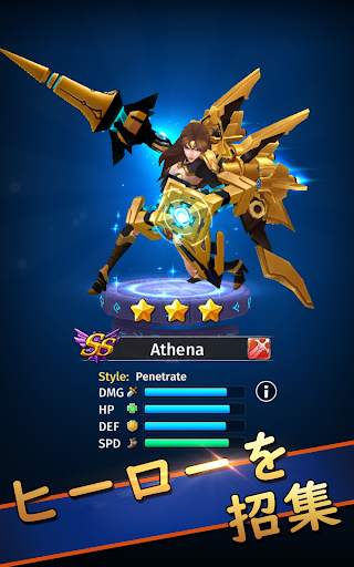 ハイパーヒーローズ(Hyper Heroes: Marble screenshot 9