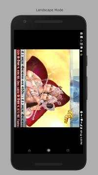 Jai Paras Tv screenshot 3