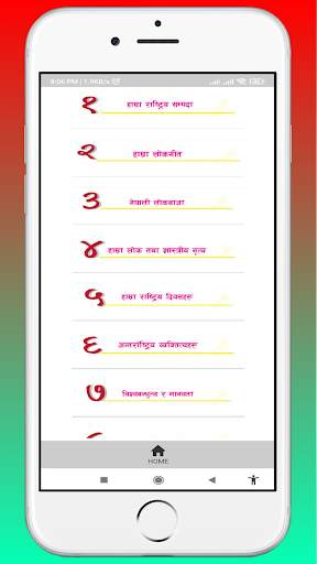 Class 10 Social Guide Solution screenshot 5