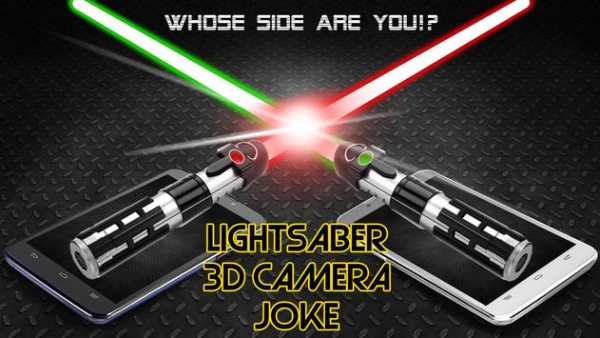 Lightsaber 3D Camera Joke screenshot 3