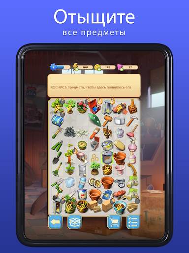 Merge Mansion скриншот 21