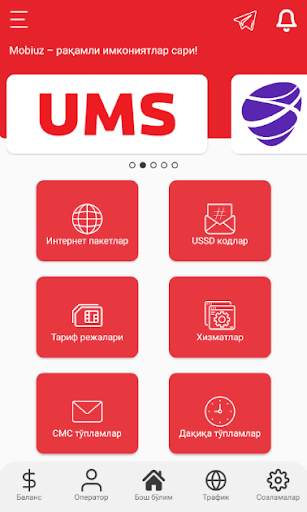 USSD NEW KOD UZBEKISTAN screenshot 2