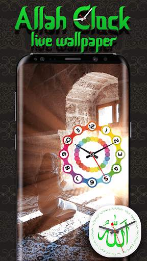 Allah Clock Live Wallpaper screenshot 2