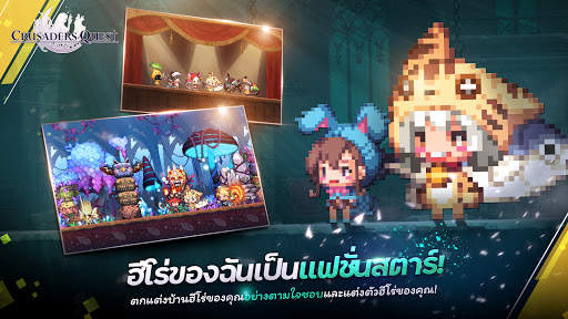 Crusaders Quest screenshot 5