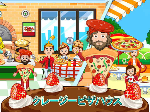 My Town : ベーカリー screenshot 16