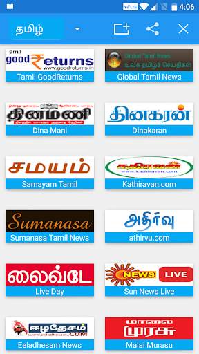 Tamil News - All Tamil Newspap screenshot 4