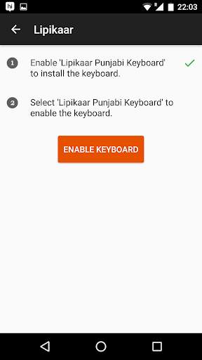 Lipikaar Punjabi Keyboard स्क्रीनशॉट 6