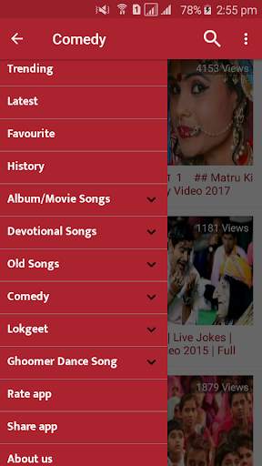 Rajasthani Tube : Video - Gane : Geet screenshot 1