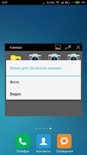 Camera Notes & Folders скриншот 2
