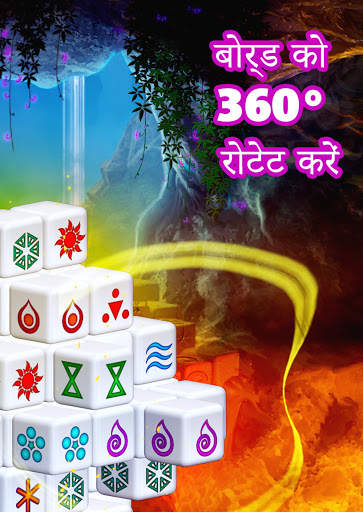 टैप-टाइल्स स्क्रीनशॉट 8