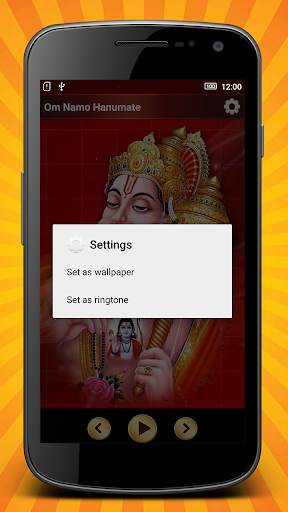 Hanuman Dada Bhakti Ringtones screenshot 2