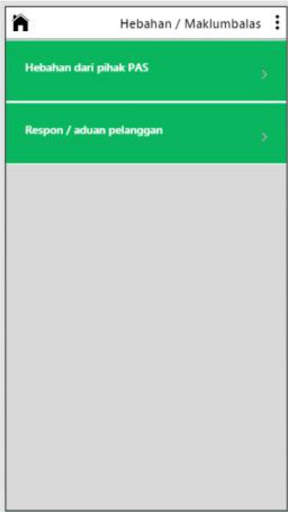 PAS 2u screenshot 3