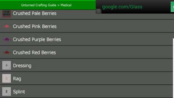 Unturned Crafting Guide screenshot 6