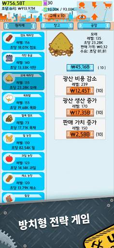 Idle Industry: Get Rich! screenshot 4
