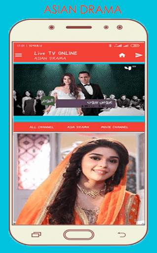 Live TV Online All Channels - Live Streaming Movie screenshot 1