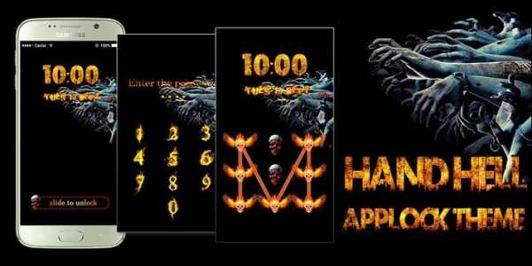 Applock Theme Hand Hell screenshot 4