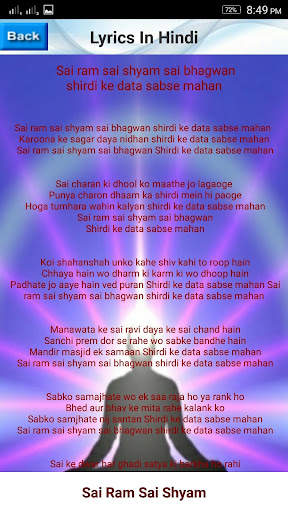 Sai Ram Sai Shyam screenshot 3