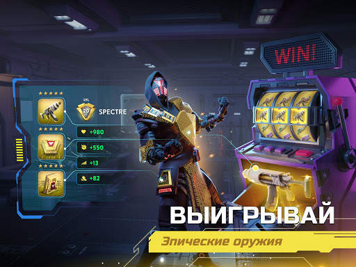 Dystopia: Contest of Heroes скриншот 12