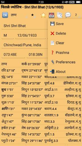Chitale Jyotish screenshot 1