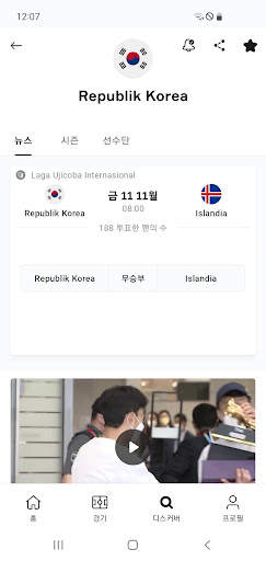 OneFootball - 축구  결과 screenshot 4
