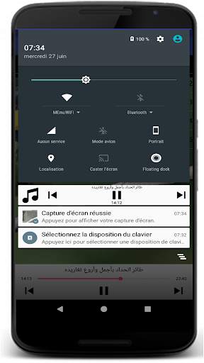 صوت طائر الحداد screenshot 3