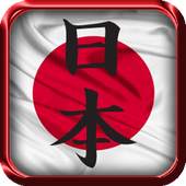 Japan Live Wallpaper 3.0