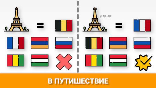 Головоломки взрослых, Логические игры Golovolomki скриншот 8