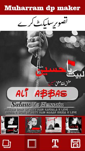 Ashura Muharram Name Dp Maker 2020 screenshot 3