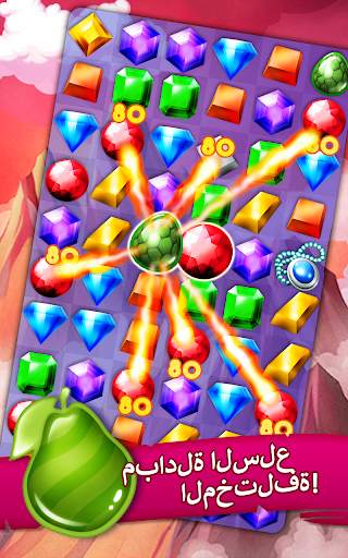 Kingcraft: Candy Match 3 11 تصوير الشاشة
