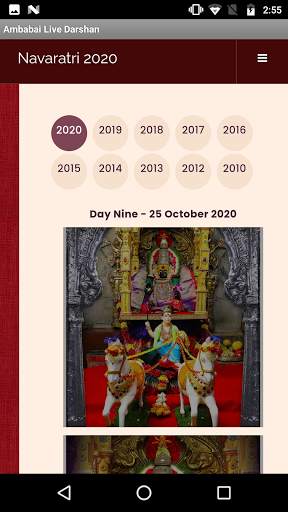 Ambabai Live Darshan screenshot 5