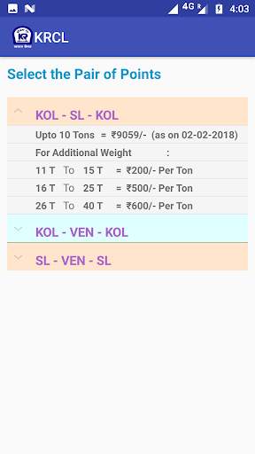 कोंकण रेल/ Konkan  Railway screenshot 8
