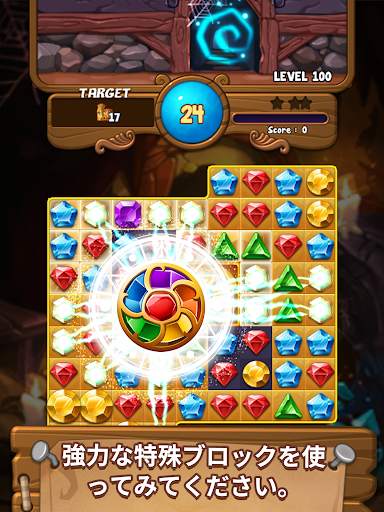 Jewels Time: Endless match screenshot 11