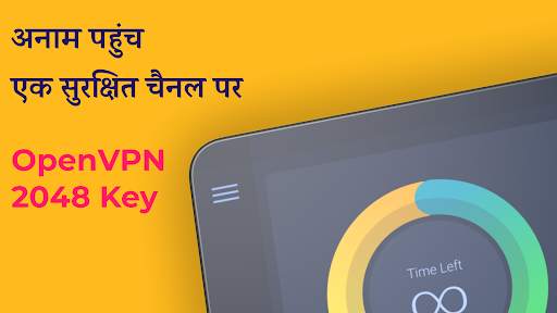 VPN India - भारतीय आई.पी स्क्रीनशॉट 12