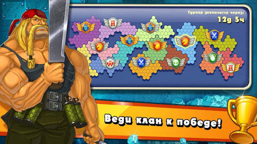 Jungle Heat: War of Clans скриншот 1