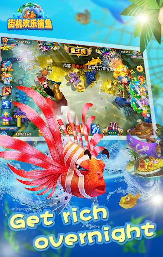FunFishing screenshot 5