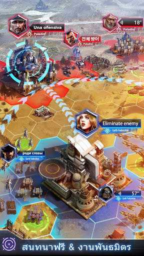 Galaxy Wars screenshot 5