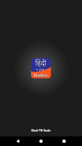 Hindi FM Radios(Radio Station) 1 تصوير الشاشة