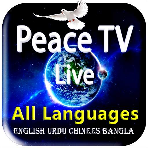 Watch Peace TV live - Peace TV urdu All languages 1.0.1