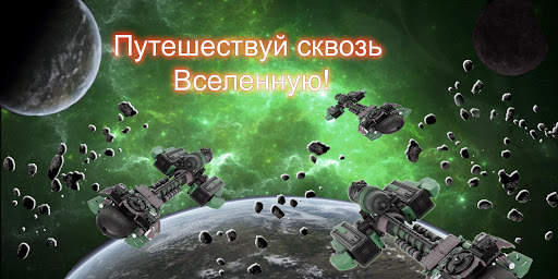 Match 3 Star War Candy Jewels оффлайн мобильная скриншот 1