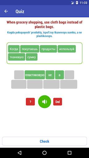Learn Russian Free screenshot 6
