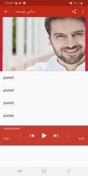 سامي يوسف بدون نت 1 تصوير الشاشة