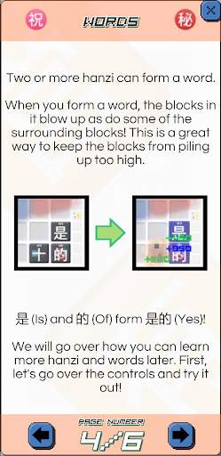 Chinese Drop screenshot 6