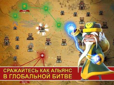Samurai Siege скриншот 12