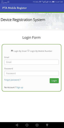 Guide for PTA Device Registration -  Verify Mobile screenshot 3