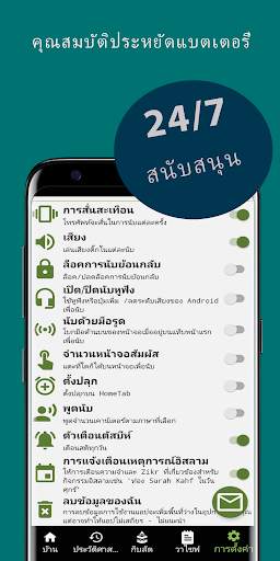 Tasbeeh เคาน์เตอร์ดิจิตอลและ screenshot 8