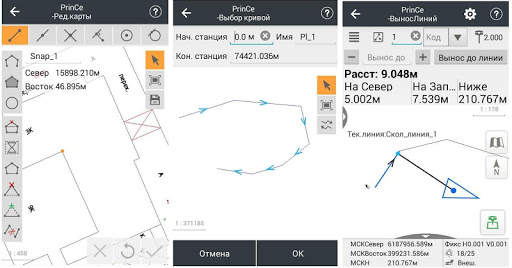 LandStar 7 скриншот 4
