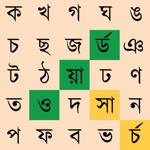 Bangla Word Search 0.9